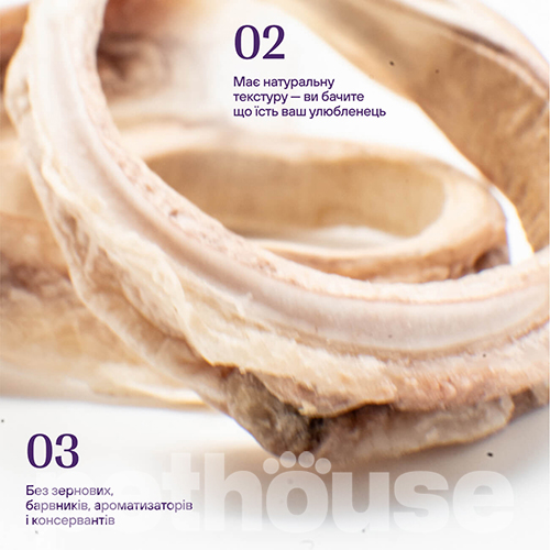 Cosset Лиофилизированная говяжья трахея для собак