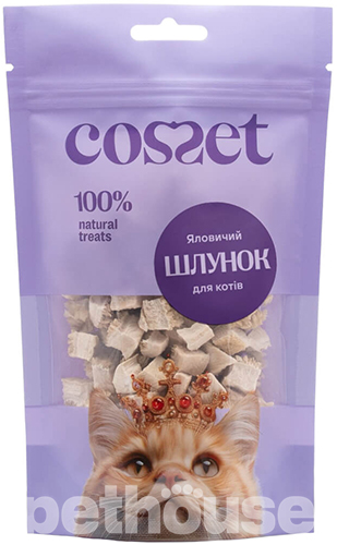Cosset Лиофилизированный говяжий желудок для кошек