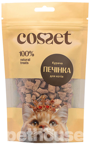 Cosset Лиофилизированная куриная печень для кошек