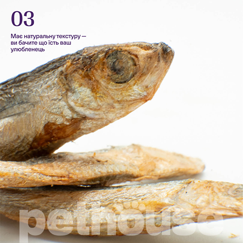 Cosset Лиофилизированная килька для кошек