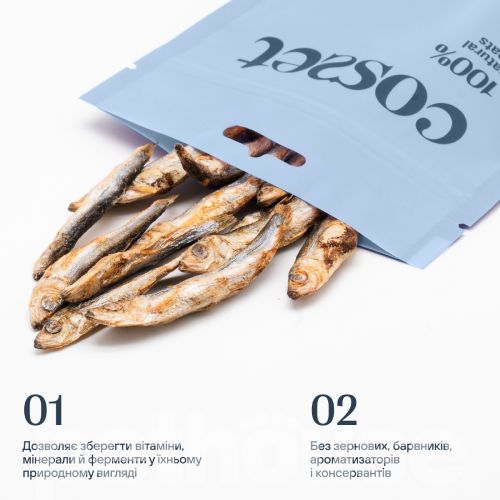 Cosset Лиофилизированная килька для собак