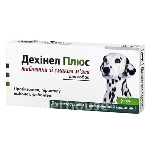 Дехінел Плюс зі смаком м'яса