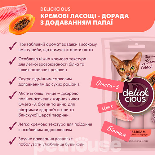 Delickcious Cat Adult Creamy Snack Seabream Flavored with Papaya