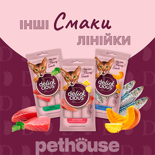 Delickcious Cat Adult Creamy Snack Seabream Flavored with Papaya
