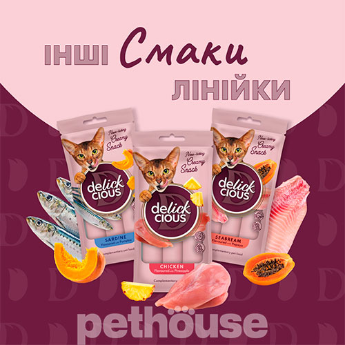 Delickcious Cat Adult Creamy Snack Tuna Flavored with Aloe
