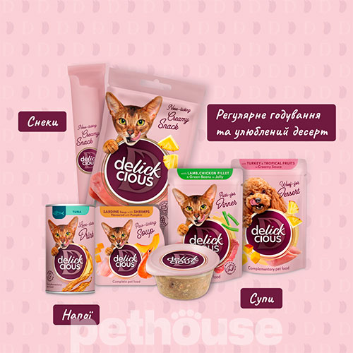Delickcious Cat Adult Creamy Snack Tuna Flavored with Aloe