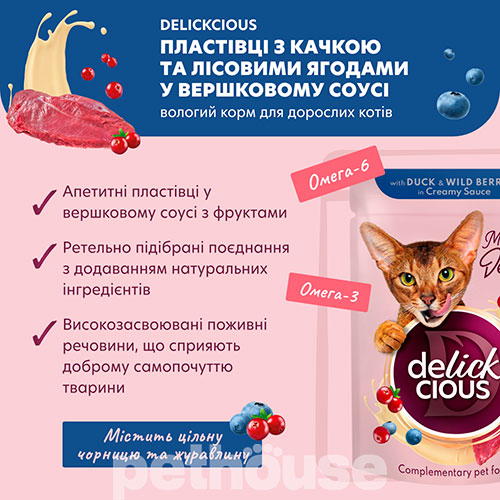 Delickcious Cat Adult Flakes with Duck & Wild Berries in Creamy Sauce