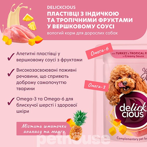 Delickcious Dog Adult Flakes with Turkey & Tropical Fruits in Creamy Sauce