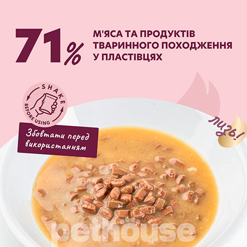 Delickcious Dog Adult Flakes with Turkey & Tropical Fruits in Creamy Sauce