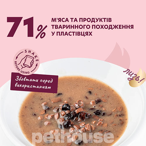 Delickcious Dog Adult Flakes with Lamb & Wild Berries in Creamy Sauce