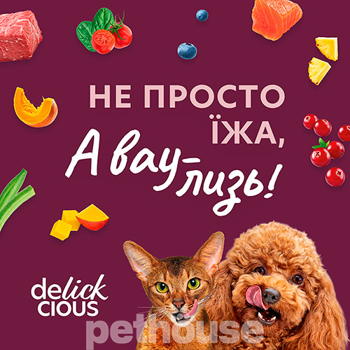 Delickcious Dog Adult Flakes with Lamb & Wild Berries in Creamy Sauce