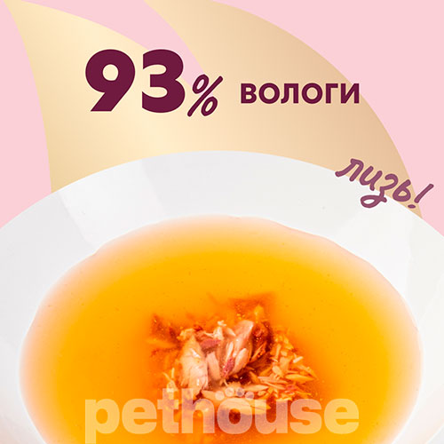 Delickcious Cat Adult Drink with Tuna
