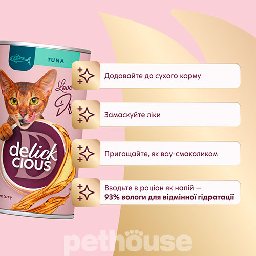 Delickcious Cat Adult Drink with Tuna