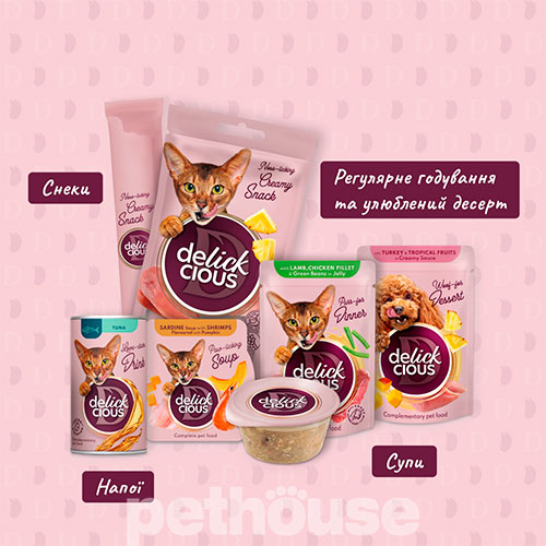 Delickcious Cat Adult Drink with Tuna