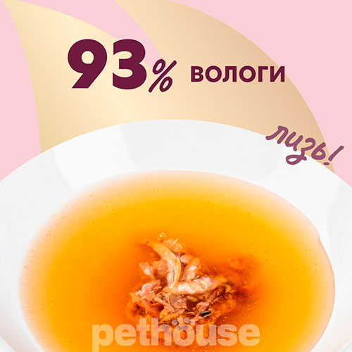 Delickcious Cat Adult Drink with Ocean Fish