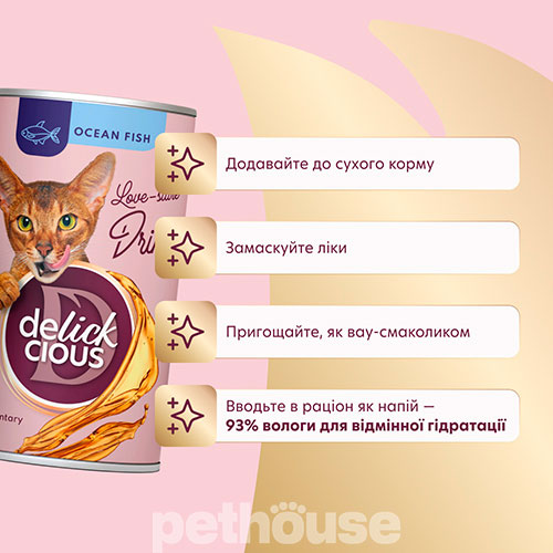 Delickcious Cat Adult Drink with Ocean Fish