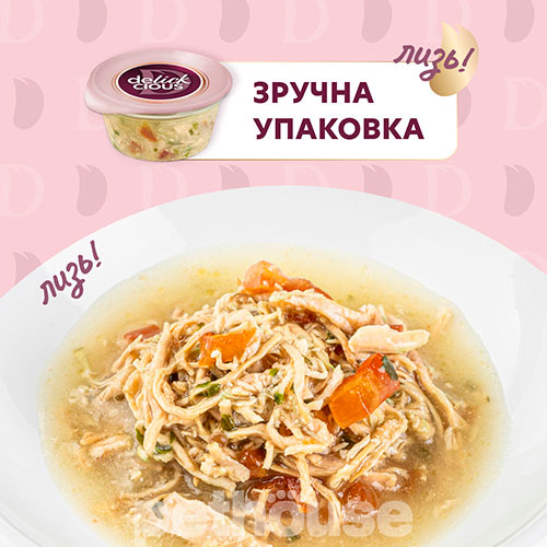 Delickcious Cat Adult Soup Chicken & Tomatoes Flavored with Spinach