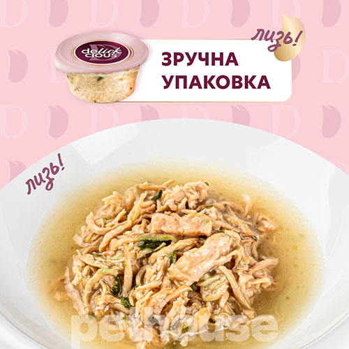 Delickcious Cat Adult Soup Chicken & Ham Flavored with Spinach