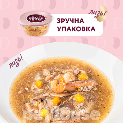 Delickcious Cat Adult Soup Sardine & Shrimps Flavored with Pumpkin