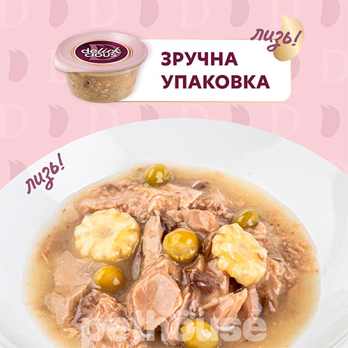 Delickcious Cat Adult Soup Tuna Flavored with Baby corn & Green Peas