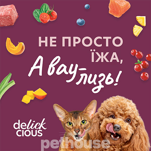 Delickcious Cat Adult Creamy Snack Chicken Flavored with Cheese & Asparagus