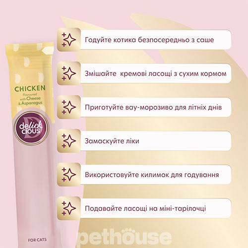 Delickcious Cat Adult Creamy Snack Chicken Flavored with Cheese & Asparagus