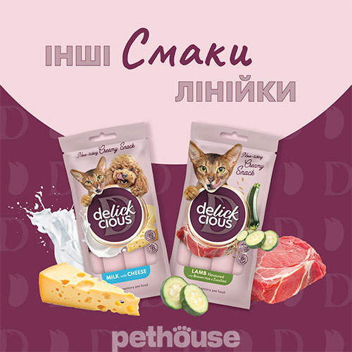 Delickcious Cat Adult Creamy Snack Chicken Flavored with Cheese & Asparagus