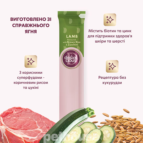 Delickcious Cat Adult Creamy Snack Lamb Flavored with Brown Rice & Zucchini