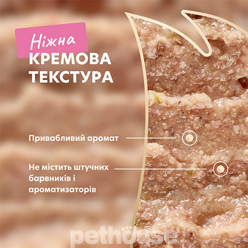 Delickcious Cat Adult Creamy Snack Lamb Flavored with Brown Rice & Zucchini