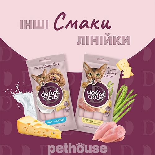 Delickcious Cat Adult Creamy Snack Lamb Flavored with Brown Rice & Zucchini