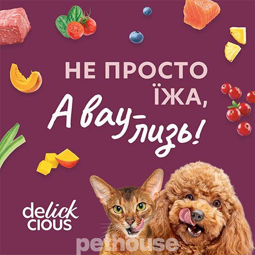 Delickcious Dog Adult Creamy Snack Duck Flavored with Cranberry Delickcious Dog Adult Creamy Snack Duck Flavored with Cranberry