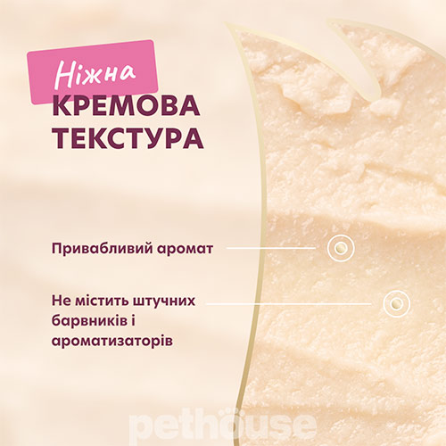 Delickcious Dog Adult Creamy Snack Duck Flavored with Cranberry Delickcious Dog Adult Creamy Snack Duck Flavored with Cranberry