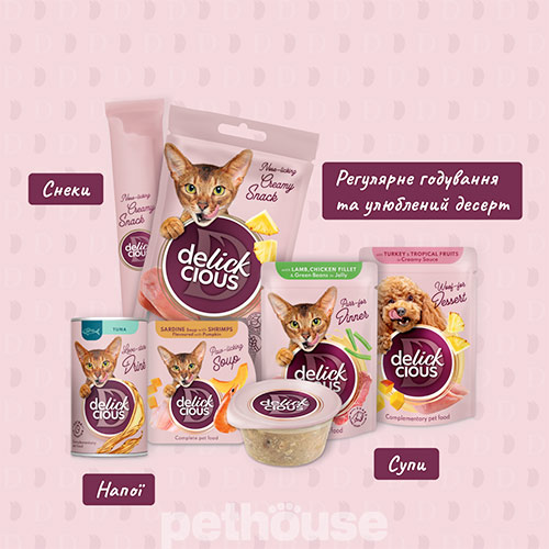 Delickcious Dog Adult Creamy Snack Duck Flavored with Cranberry Delickcious Dog Adult Creamy Snack Duck Flavored with Cranberry