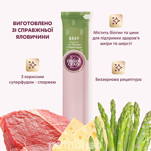 Delickcious Dog Adult Creamy Snack Beef Flavored with Cheese & Asparagus