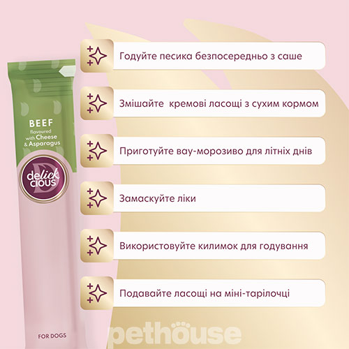 Delickcious Dog Adult Creamy Snack Beef Flavored with Cheese & Asparagus