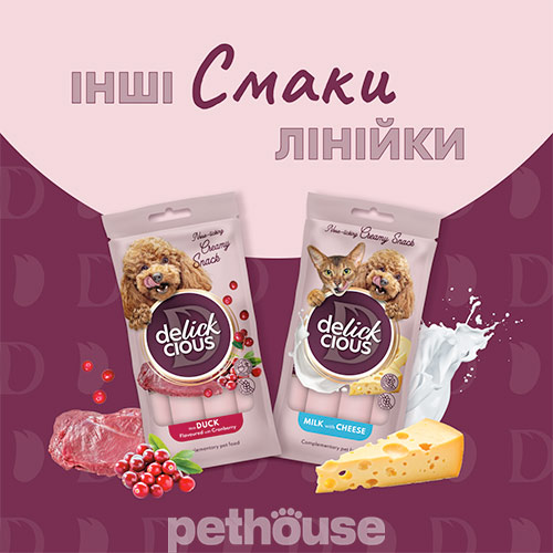 Delickcious Dog Adult Creamy Snack Beef Flavored with Cheese & Asparagus