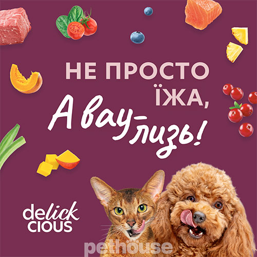 Delickcious Dog & Cat Adult Creamy Snack Milk with Cheese