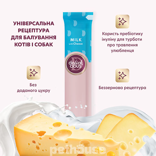Delickcious Dog & Cat Adult Creamy Snack Milk with Cheese