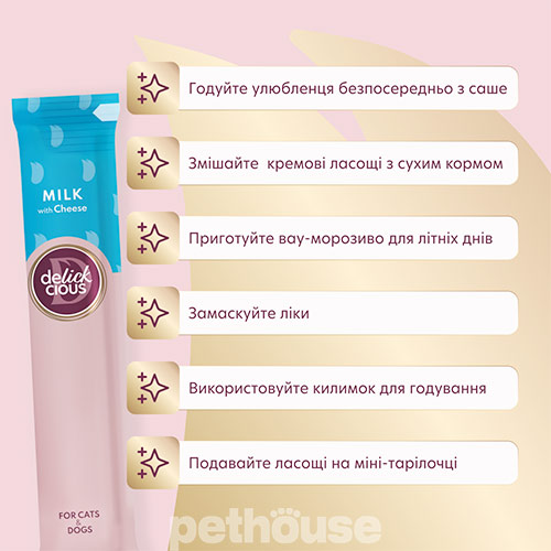 Delickcious Dog & Cat Adult Creamy Snack Milk with Cheese