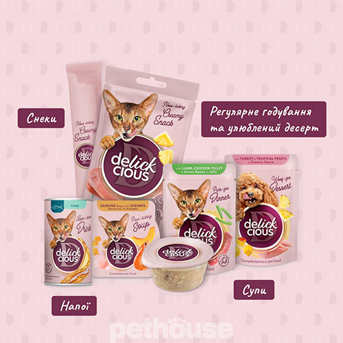 Delickcious Dog & Cat Adult Creamy Snack Milk with Cheese