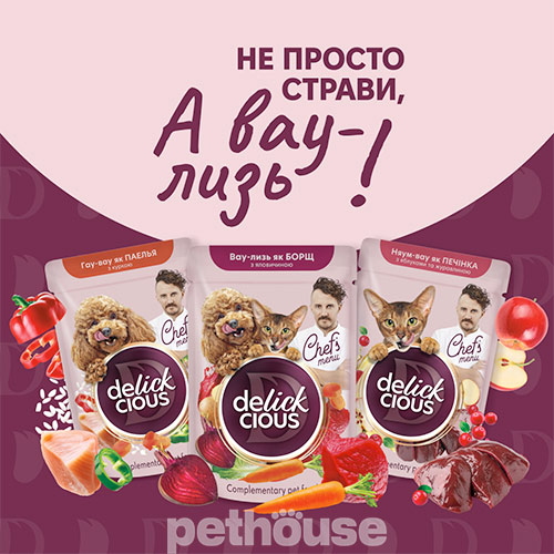 Delickcious Chef's Menu Печень с яблоками и клюквой для кошек