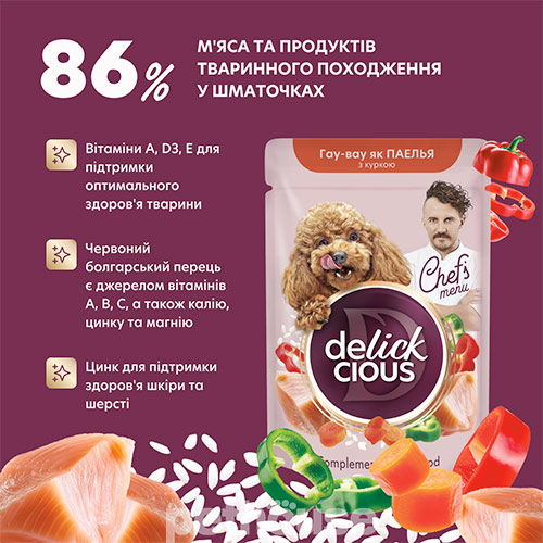 Delickcious Chef's Menu Паэлья с курицей для собак Delickcious Chef's Menu Паэлья с курицей для собак