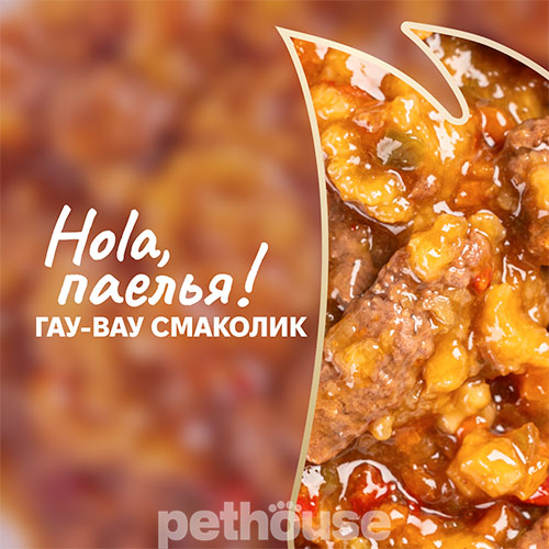 Delickcious Chef's Menu Паэлья с курицей для собак Delickcious Chef's Menu Паэлья с курицей для собак