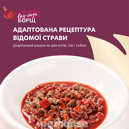 Delickcious Chef's Menu Борщ с говядиной для кошек и собак