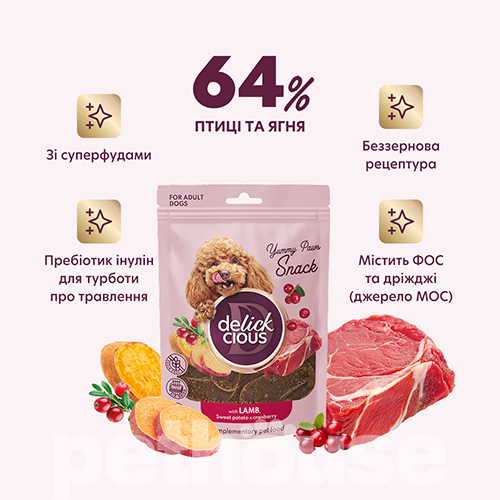 Delickcious Dog Adult Air-Dried Snack with Lamb, Sweet Potato & Cranberry