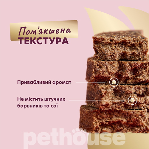 Delickcious Dog Adult Air-Dried Snack with Lamb, Sweet Potato & Cranberry