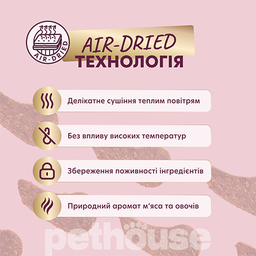 Delickcious Dog Adult Air-Dried Snack with Lamb, Sweet Potato & Cranberry