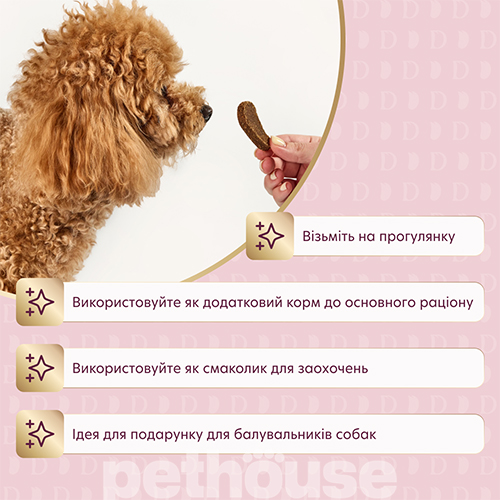 Delickcious Dog Adult Air-Dried Snack with Lamb, Sweet Potato & Cranberry