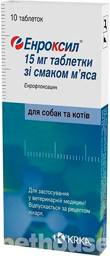 Энроксил Таблетки, 15 мг