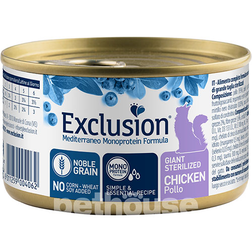 Exclusion Noble Grain Cat Giant Sterilized Chicken Cans